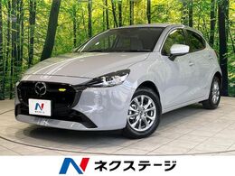 マツダ MAZDA2 1.5 15 サンリット シトラス ナビ 全周囲カメラ 衝突軽減 禁煙車 ETC