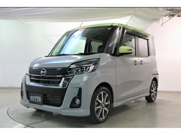 日産 デイズルークス 660 ハイウェイスター Gターボ 4WD 衝突被害軽減ブレーキ　踏み間違い防止装置