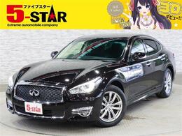 日産 フーガ 2.5 250VIP 黒本革電動メモリーシート/前席シートベン