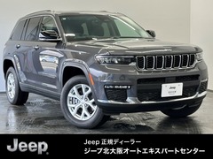 ジープ グランドチェロキー の中古車 リミテッド 4WD 大阪府箕面市 635.7万円