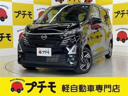日産 デイズ 660 ハイウェイスターX ナビ・ドラレコ・BC・ETC付