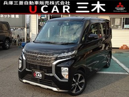三菱 eKクロススペース 660 T メモリーナビ　ETC　ドライブレコーダー