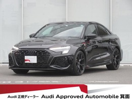 アウディ RS3セダン 2.5 4WD ワンオーナー・ブラックスタイリング
