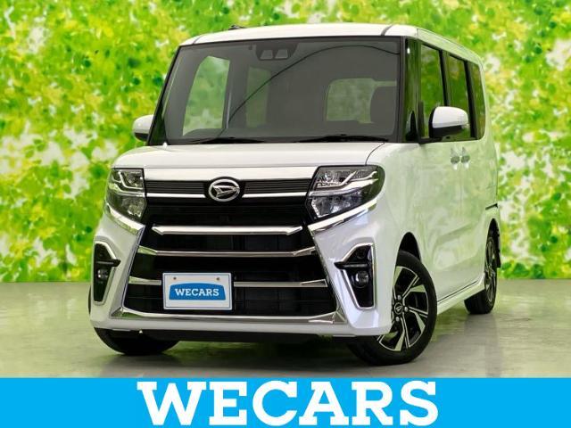 WECARS（ウィーカーズ）は全国250店舗展開！お客様が安心してカーライフをお楽しみいただけるよう社員一同心を込めてサポートいたします。