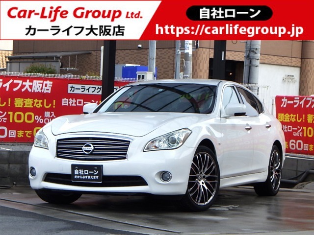 NISSAN FUGA (ブラック) (ミニカー) - ホビーサーチ ミニカー
