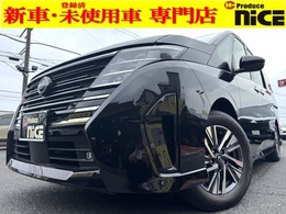 日産 セレナ 1.4 e-POWER ハイウェイスターV 登録済未使用 全周囲モニター 両側電動ドア