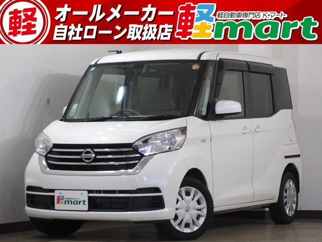 軽マートは、兵庫県高砂市の国道2号線沿いにあります！大きな『軽』の文字の看板が目印です♪皆様のご来店を心よりお待ちしております！！