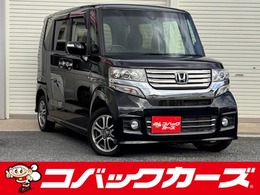 ホンダ N-BOX 660 カスタムG Lパッケージ 電動ドア/禁煙/ナビ/Bluetooth/Bカメラ/HID