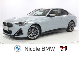 BMW 2シリーズクーペ M240i xドライブ 4WD コニャックレザー 全周囲カメラ 衝突軽減