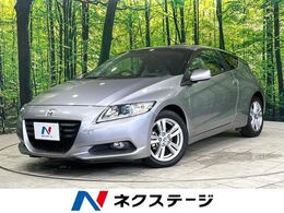 ホンダ CR-Z 1.5 アルファ 純正HDDナビ バックカメラ ドラレコ ETC
