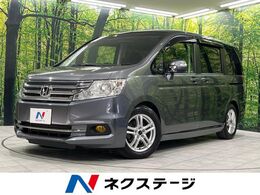 ホンダ ステップワゴン 2.0 G コンフォート セレクション 両側電動スライド 後席モニター 後方カメラ