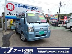 スバル サンバー の中古車 660 ディアス スーパーチャージャー 4WD 神奈川県秦野市 79.6万円