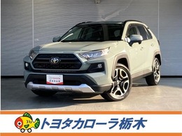 トヨタ RAV4 2.0 アドベンチャー 4WD 9インチナビ・ステアリングヒーター・ETC