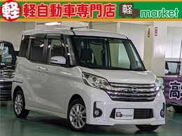 日産 デイズルークス 660 ハイウェイスターX 禁煙車　社外SDナビ　全周囲カメラ　ETC