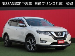 日産 エクストレイル 2.0 20Xi 2列車 4WD プロパイロット・スマートルームミラー