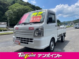 マツダ スクラムトラック 660 KC エアコン・パワステ 4WD 走行4.3万km デフロック エアコン パワステ