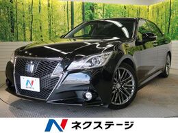 トヨタ クラウンアスリート ハイブリッド 2.5 S 黒革