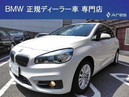 BMW 2シリーズアクティブツアラー 218i ラグジュアリー 純正ナビ ETC Bカメラ 電動レザーシート