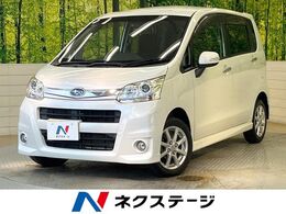 スバル ステラ 660 カスタムR リミテッド 純正ナビ　フルセグ　Bluetooth　スマート
