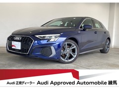 A3スポーツバック