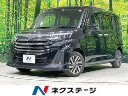 ダイハツ トール 1.0 カスタムG 両側電動ドア 純正9型ナビ 全周囲カメラ