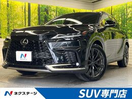 レクサス RX 350 Fスポーツ 4WD パノラマルーフ　ブラックルーフレール　デ