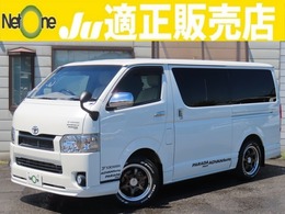 トヨタ レジアスエース 2.0 ダークプライム マルチロールトランスポーター タイプII ロング SDナビ 車中泊ベッドキット TRDフルエアロ