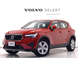 ボルボ XC40 プラス プロ B3 2023年モデル ClimatePKG Google ドラレコ