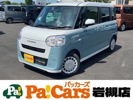 ダイハツ ムーヴキャンバス 660 ストライプス X 届出済未使用車　両側電動スライドドア　衝