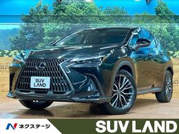 レクサス NX 350h バージョンL 禁煙車 パノラマルーフ 全周囲カメラ 純正1