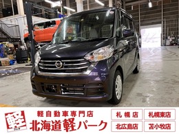 日産 デイズルークス 660 X 4WD 電動スライド　衝突被害軽減ブレーキ