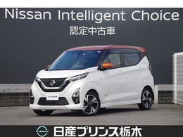 日産 デイズ 660 ハイウェイスターX メモリーナビ　アラウンドビューM