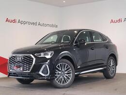 アウディ Q3スポーツバック 35 TFSI S line 