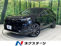 ホンダ ヴェゼル 1.5 e:HEV Z 寒冷地使用　衝突軽減　ホンダコネクトナビ