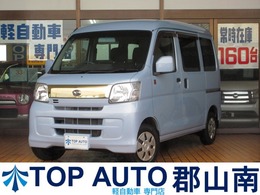 ダイハツ ハイゼットカーゴ 660 クルーズターボ 55thアニバーサリー ゴールドエディション ハイルーフ 4WD 切替式4WD　キーレス　純正オーディオ　CD