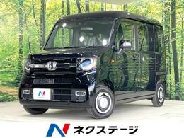 ホンダ N-VAN 660 ファン 届出済未使用車 衝突軽減 コーナーセンサ-