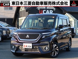 三菱 デリカD：2 1.2 カスタム ハイブリッド MV 全方位カメラ付ナビパッケージ 2WD　純正9inナビ　全方位カメラ　ETC2.0