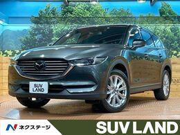 マツダ CX-8 2.2 XD プロアクティブ ディーゼルターボ 禁煙 8型ナビ 全周囲カメラ 6人乗り ETC