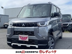 三菱 デリカミニ の中古車 660 G 埼玉県三郷市 154.9万円