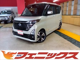 日産 ルークス 660 ハイウェイスターGターボ プロパイロット エディション 禁煙　修復歴無　走行0.2万Km　9型ナビ