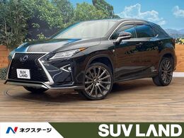 レクサス RX 450h Fスポーツ 4WD サンルーフ TRD鍛造アルミ 12.3型純正ナビ