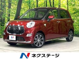 ダイハツ キャスト スタイル 660 G SAII 4WD SDナビ 寒冷地仕様 衝突軽減 スマートキー