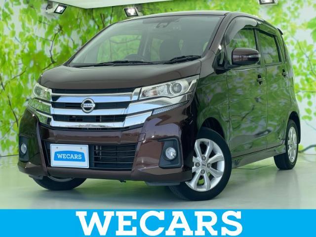 WECARS（ウィーカーズ）は全国250店舗展開！お客様が安心してカーライフをお楽しみいただけるよう社員一同心を込めてサポートいたします。