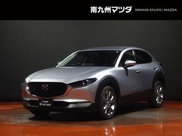 マツダ CX-30 1.8 XD プロアクティブ ツーリングセレクション ディーゼルターボ 衝突被害軽減ブレーキ　全周囲カメラ