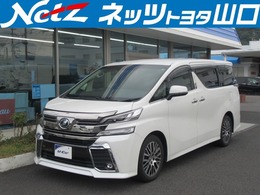 トヨタ ヴェルファイア 2.5 Z Gエディション フルセグチューナー　ETC装備