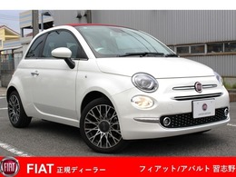 フィアット 500C 1.2 ドルチェヴィータ 弊社元デモカー　新車保証継承　ETC