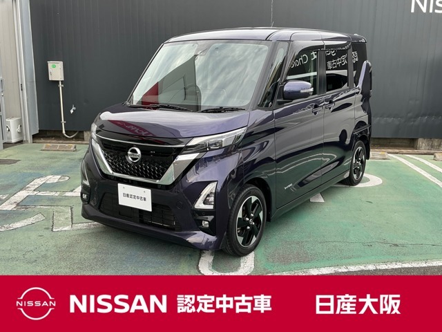 プロパイロットで長距離も快適な軽自動車