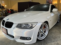 BMW 3シリーズ クーペ の中古車 325i Mスポーツパッケージ 神奈川県横浜市青葉区 85.0万円