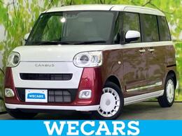 ダイハツ ムーヴキャンバス 660 ストライプス G 純正 ナビ/スマートアシスト(トヨタ・ダイ