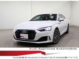 アウディ A5スポーツバック 40 TDI クワトロ アドバンスト 4WD ラグジュPコンフォPピアノ黒OP19灰AW